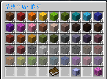 shop_buy.png